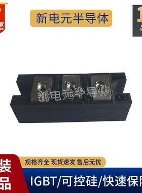 KK500A磁立瘦专用可控硅模块美修斯磁立瘦