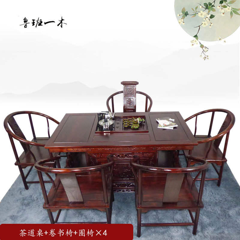 老榆木实木茶艺喝茶茶台家用办公室桌子茶道桌茶桌椅组合多功能