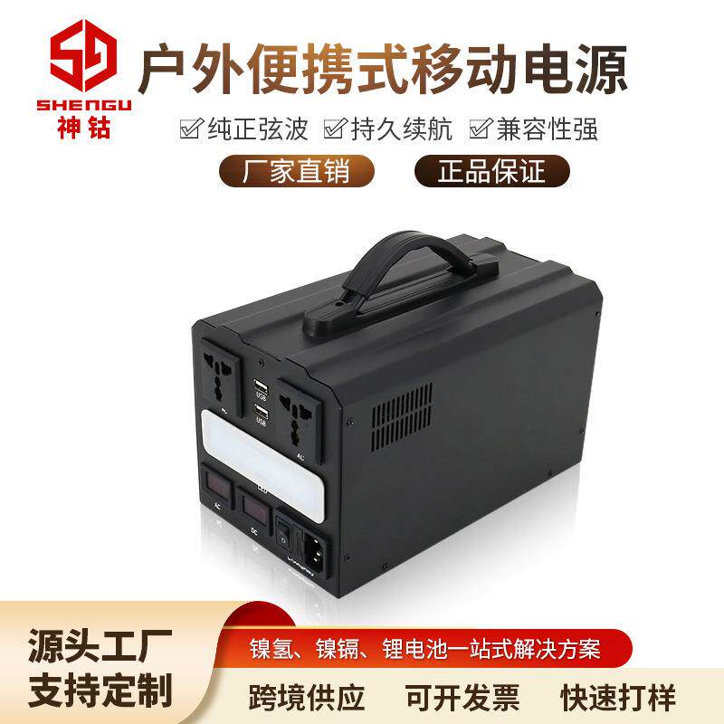 220V移动户外电源夜市LED照明电池 安防监控设备摆甲摊美应急电源