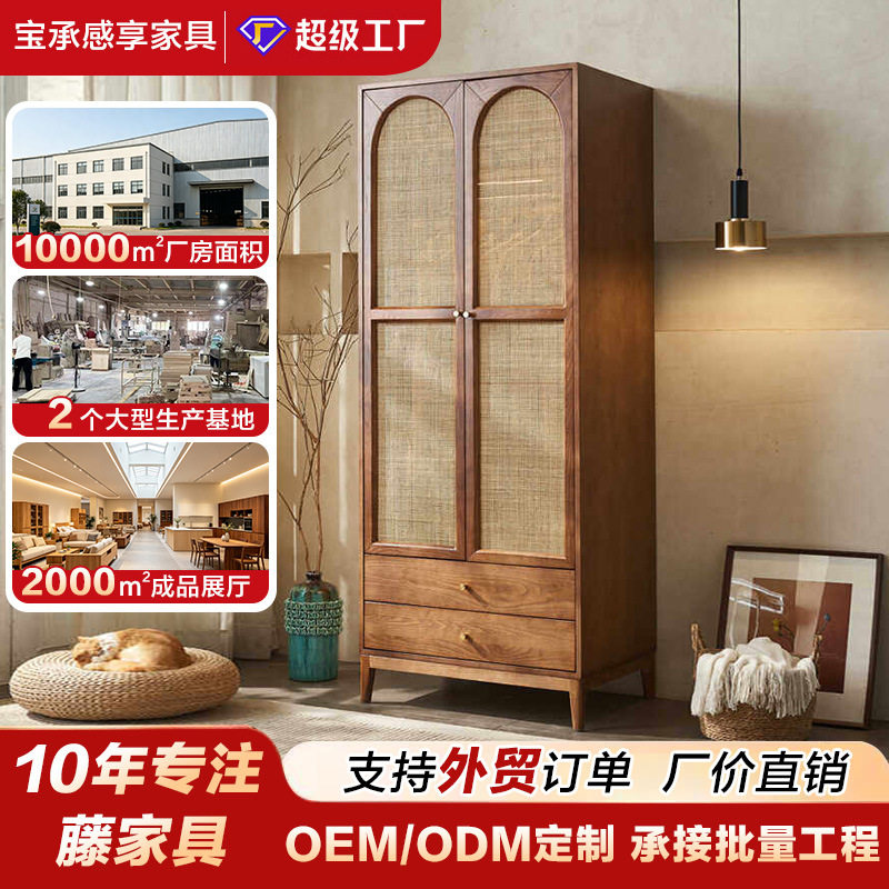 北欧实木藤编衣柜日式复古小户型卧室家用储物柜现代简约收纳衣橱