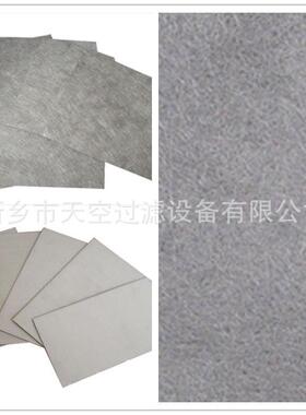 天空生产无护网烧结毡 Sintered felt without protecting mesh
