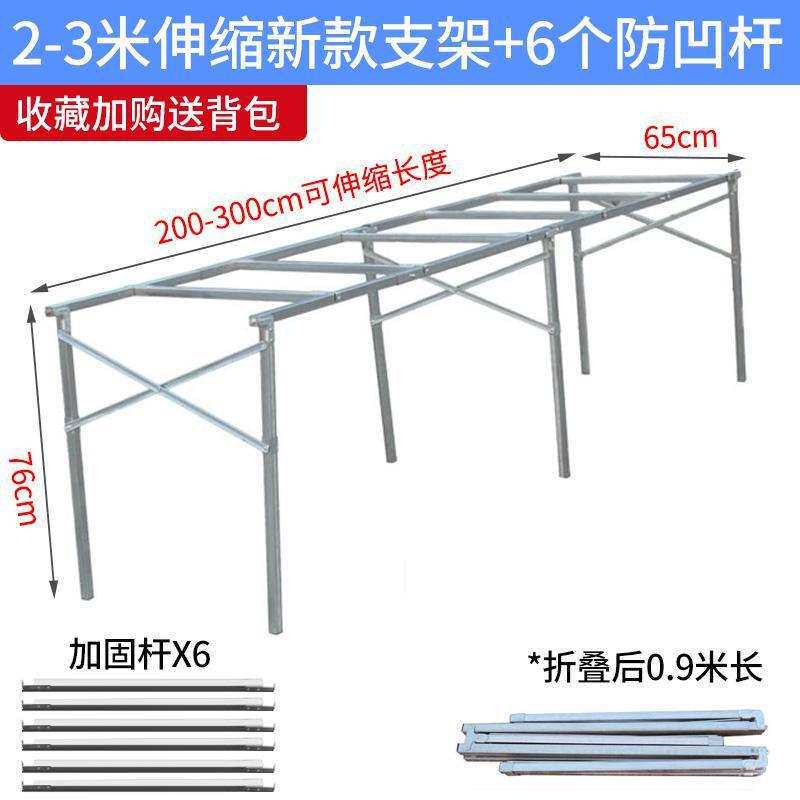 地摊架子摆货架地摊架子摆货架h型加厚竹席布伸缩展示桌子折叠便