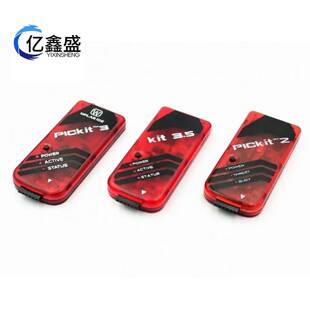 PIC KIT2/3/3.5编程器/仿真器/下载器/烧写器 kit3.5+ PICKIT