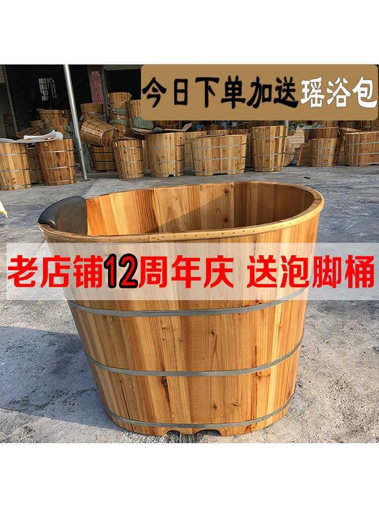 木桶浴桶加高不占地全身实木浴缸小户型用浴盆成人泡澡桶洗澡桶
