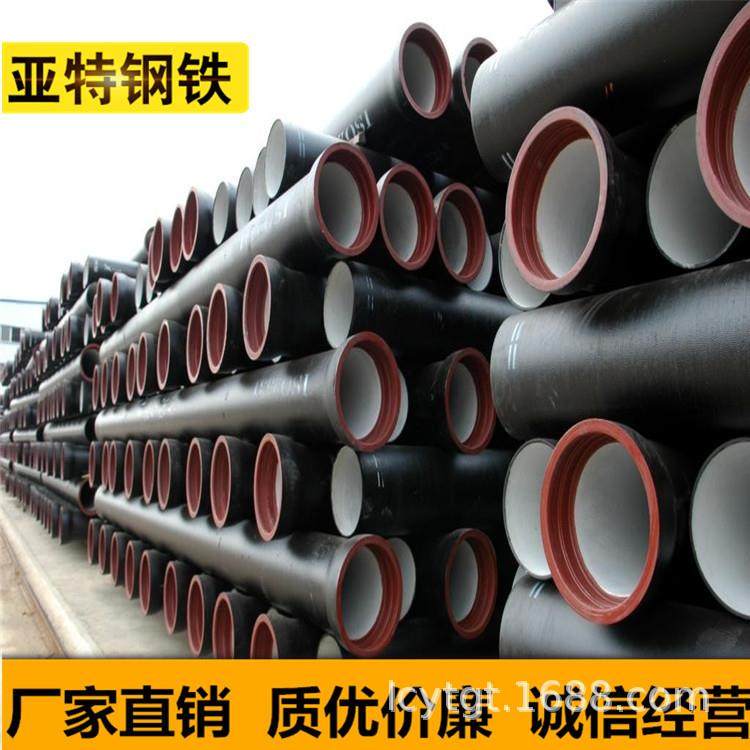 供应K9球墨铸铁管DN900铸铁管柔性铸铁排水管市政球墨铸铁管