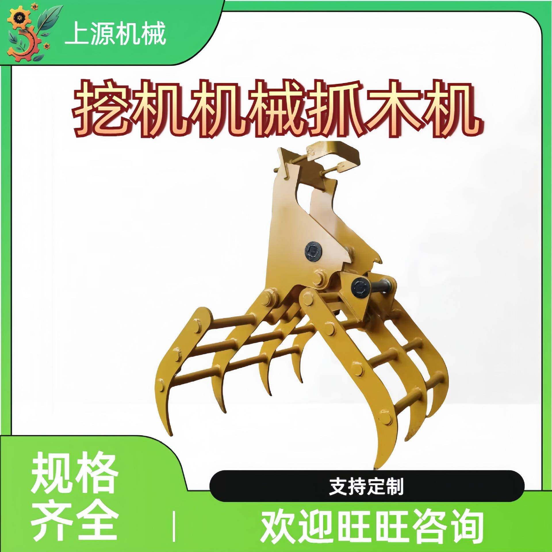 抓草器草捆装卸搬运夹抓料夹旋转液压机械设备棉花抓挖机抓木机,五金/工具,其他机械五金,淘宝优惠券,粉丝福利购,淘宝优惠卷