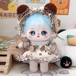 米糊棉花娃娃20cm女孩娃衣裸娃带骨架毛绒玩偶公仔送朋友礼物现货