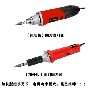 商用绞切机圆刀绞肉机磨切肉片机刀片神器打肉机切片机磨刀器工具