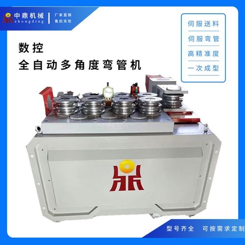 新型高速数控弯管机大棚铁艺道具游乐折弯弯弧盘圆一次成型设备