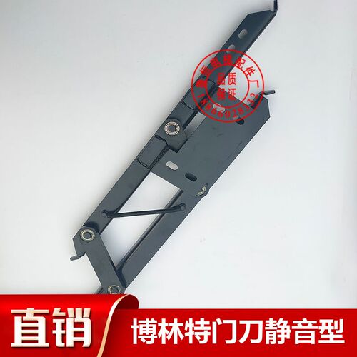 博林特电梯门刀 BLT轿门门刀 博林特专用静音门刀