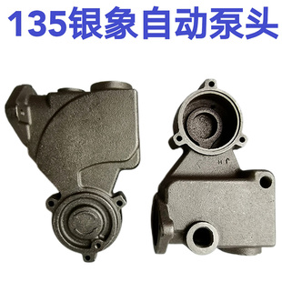 水泵配件全自动家用增压自吸泵银象泵头180w GA135银象铸铁泵体