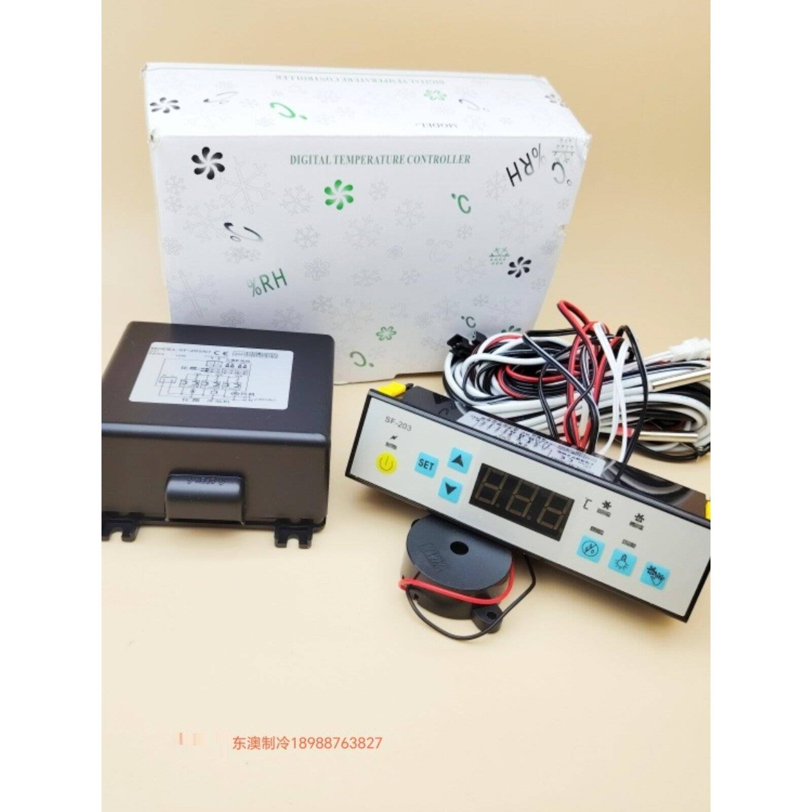 恒温尚方SF-205N1冷柜冰柜展示柜数显温度控制器温控仪温控器报警