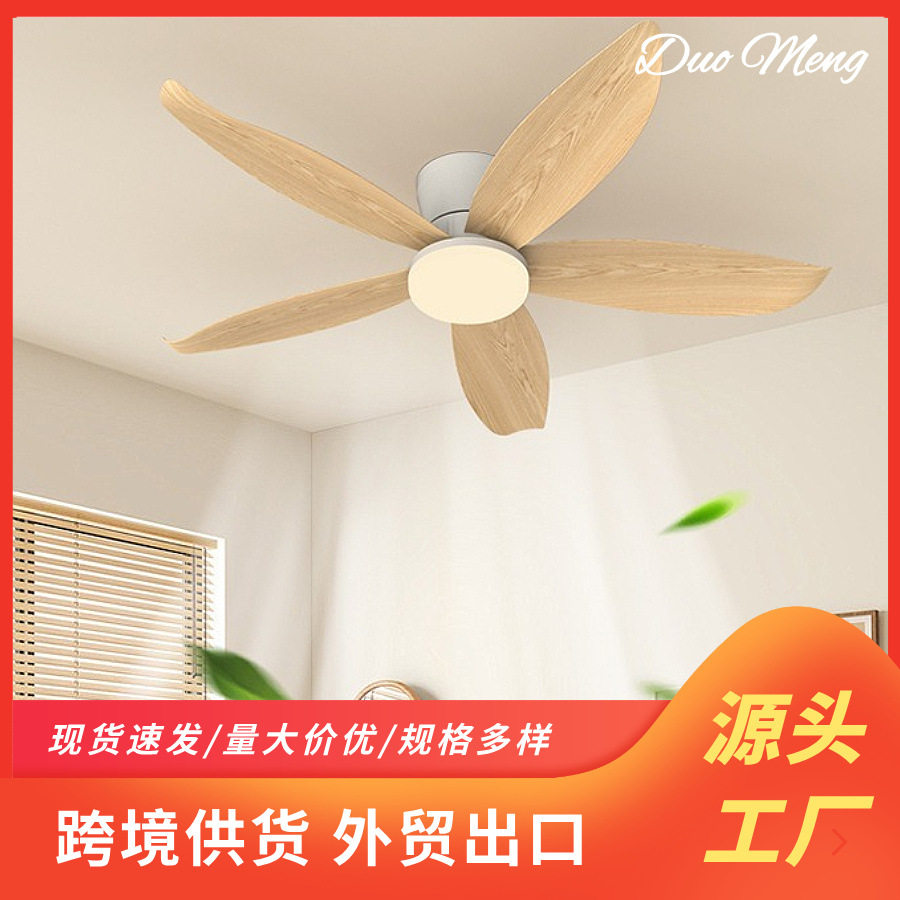 花型风扇灯直叶扇吊顶卧室灯吊扇灯简约书房电风扇灯儿童吸顶风扇