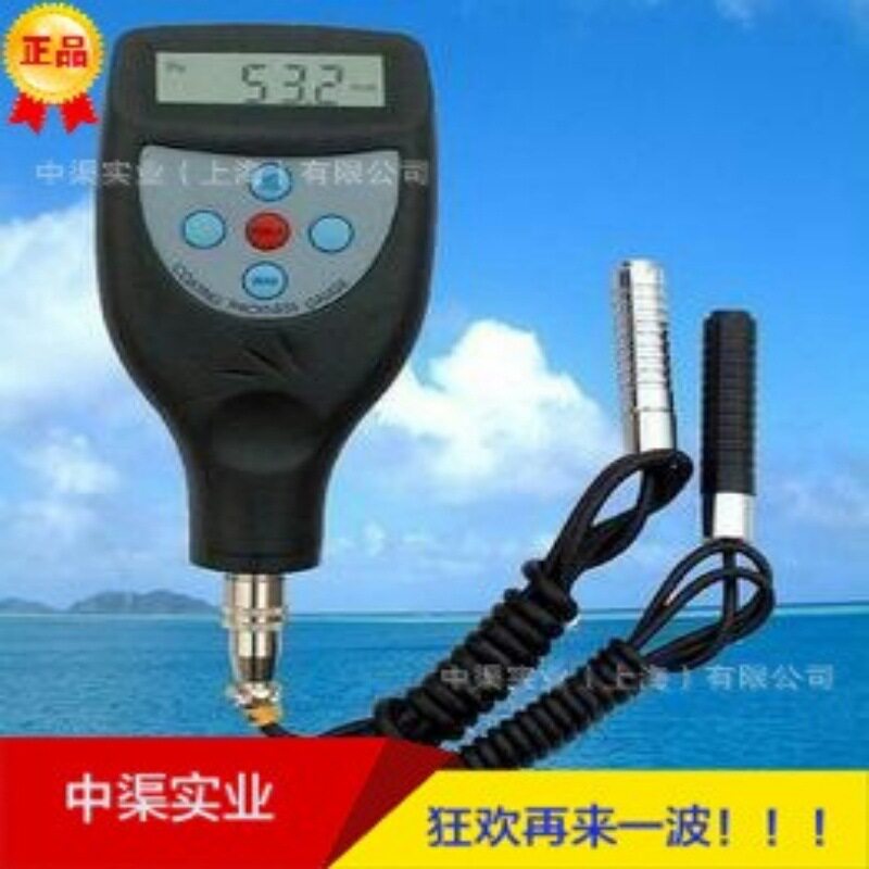 兰泰CM-8829N涂层测厚仪多功能涂层测厚仪CM8829N涡流型测厚仪器