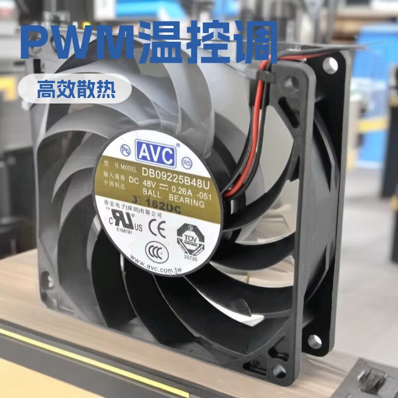 9025AVC48V0.26ADB09225B48U9CM四线PWM温控调速散热风扇