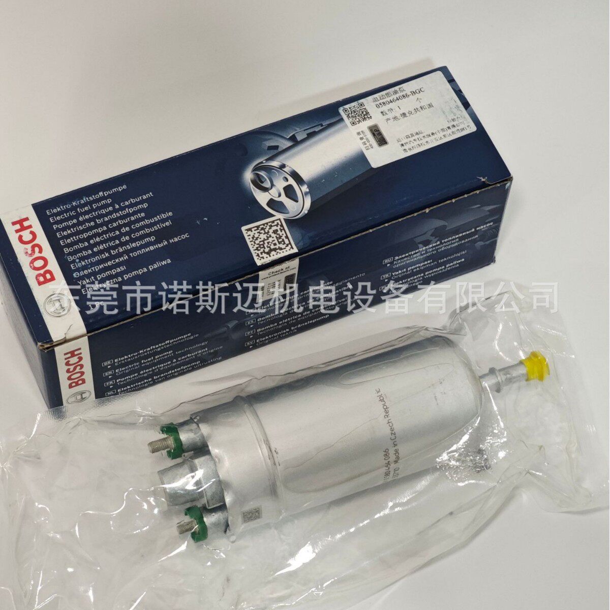 电动汽油泵芯0580464086电动燃油泵