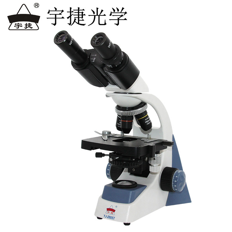 宁波宇捷高配置销生物显微镜多观察头带电子目镜高倍率实验室器材