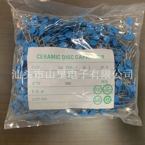 厂家直销直流大片径电容高压瓷片222-2KV短脚 切脚 编带