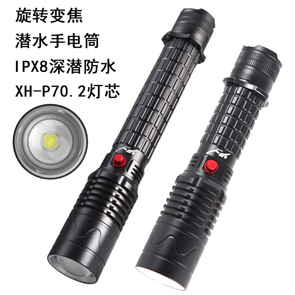 跨境新款旋转变焦XHP70强光潜水手电筒LED户外水下作业照明潜水灯