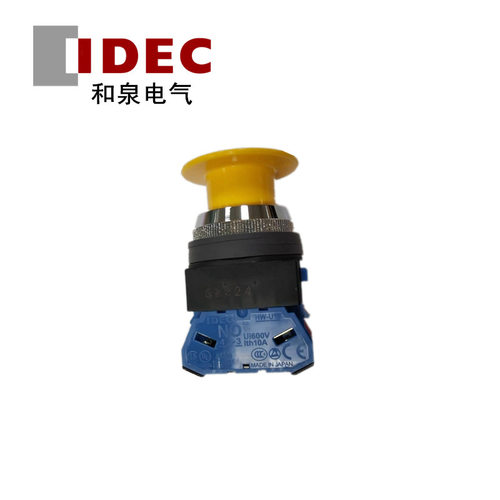 IDEC和泉按钮开关AZN311NY蘑菇头按钮一开一闭双触点