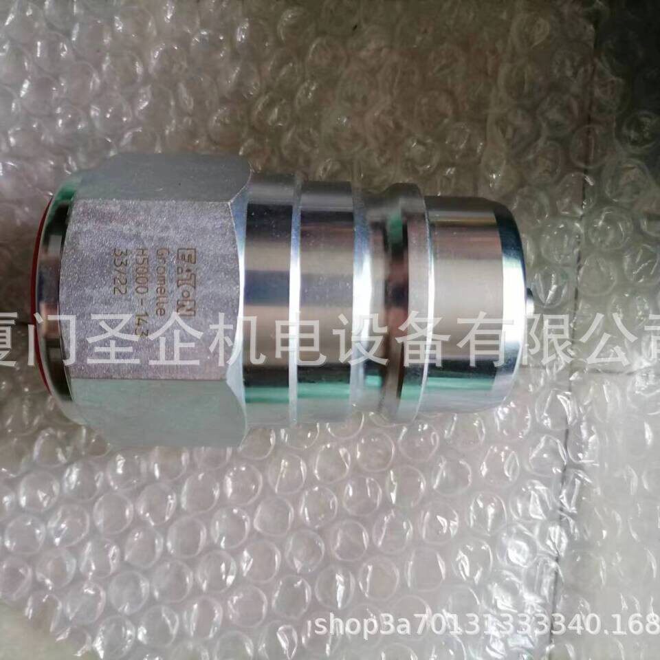 西德福伊顿WV06247V0注塑机用于连接模具快速接头WV06054V0