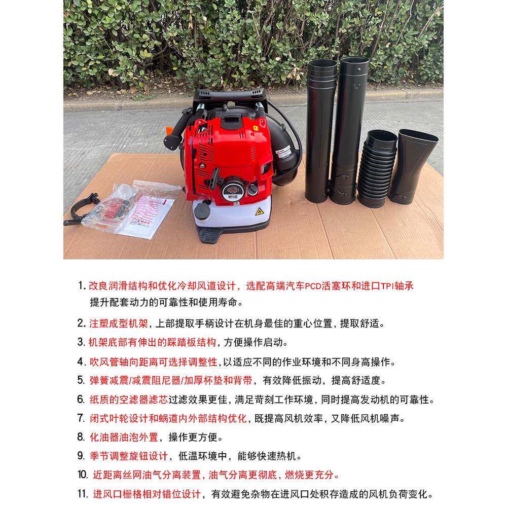 四冲程背负式汽油吹风机大功率风力灭火机公路除尘机吹雪机吹灰机