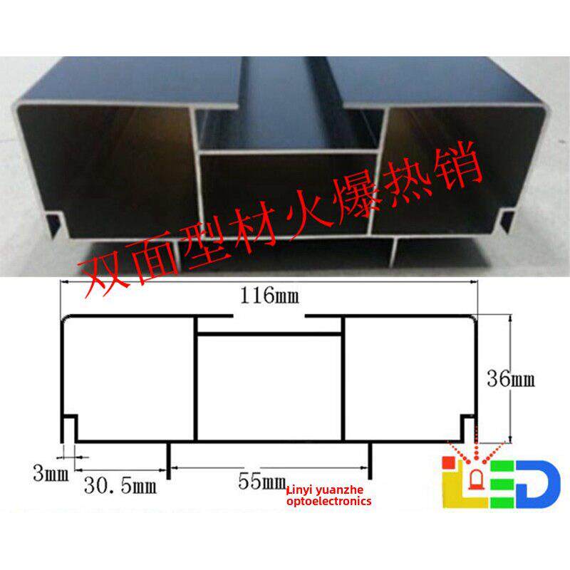 Led显示屏铝合金型材9045数字屏幕框架70100电源9025单元板龙骨角