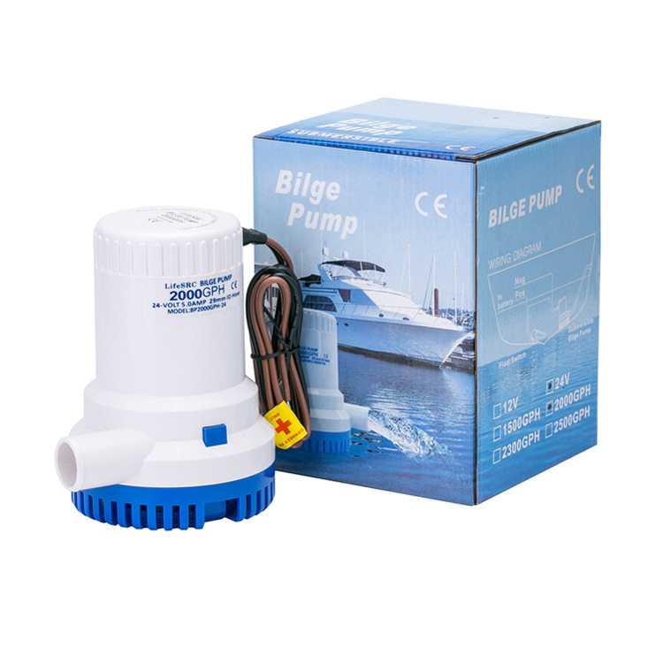 出口欧美船用舱底泵直流12V24V游艇排水泵2000GPH潜水泵