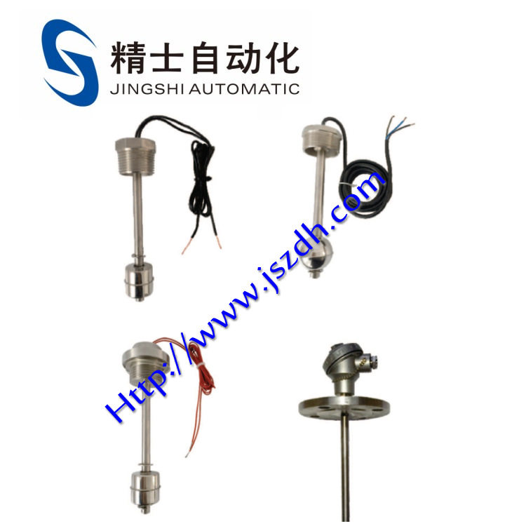 上海精士无负压稳流罐专用液位开关JSRF
