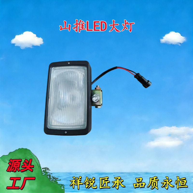 山推推土机SD16TL手动挡机械档驾驶内饰室顶方前置水箱工作灯开关