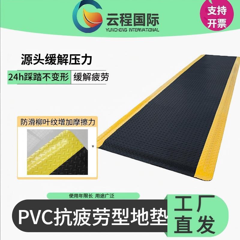 工厂车间用抗疲劳地垫 防静电缓解脚底压力 提升工作幸福感