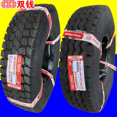 双钱卡车耐磨轮胎825R20900R201000R201100R201200R20RR9B11