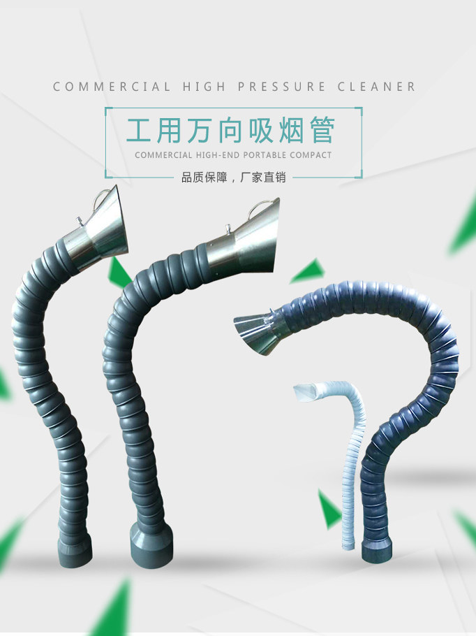 工业免支撑万向定位竹节排风管