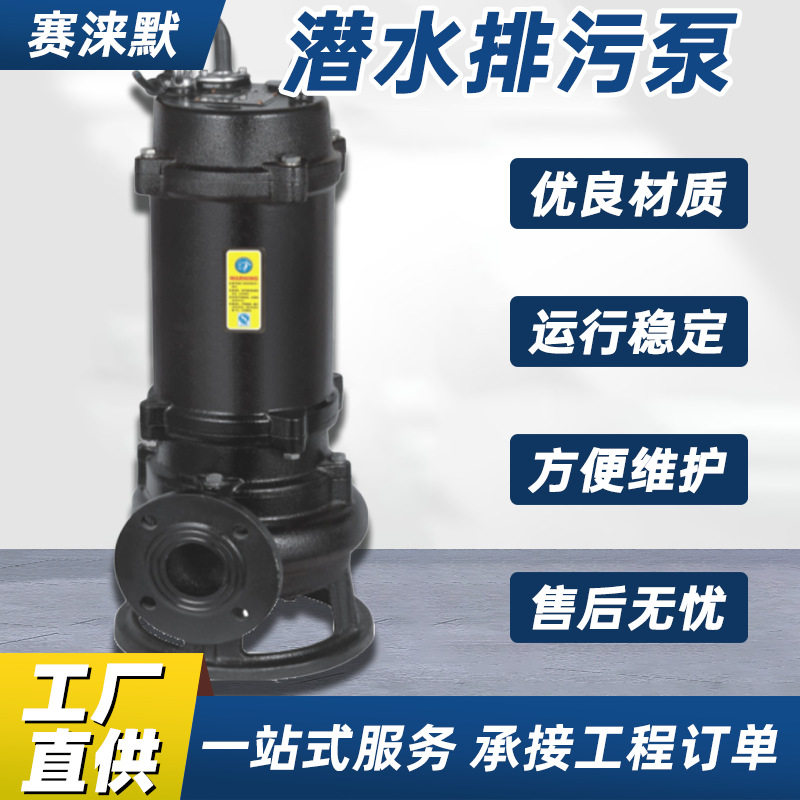 切割污水泵抽粪水泵泥浆泵抽泥沙化粪池养殖场专用泵沼气泵