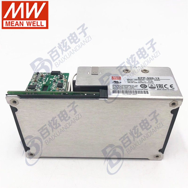 台湾明纬EPP-500-12500W12V41.6A绿色环保裸板开关电源3年质保