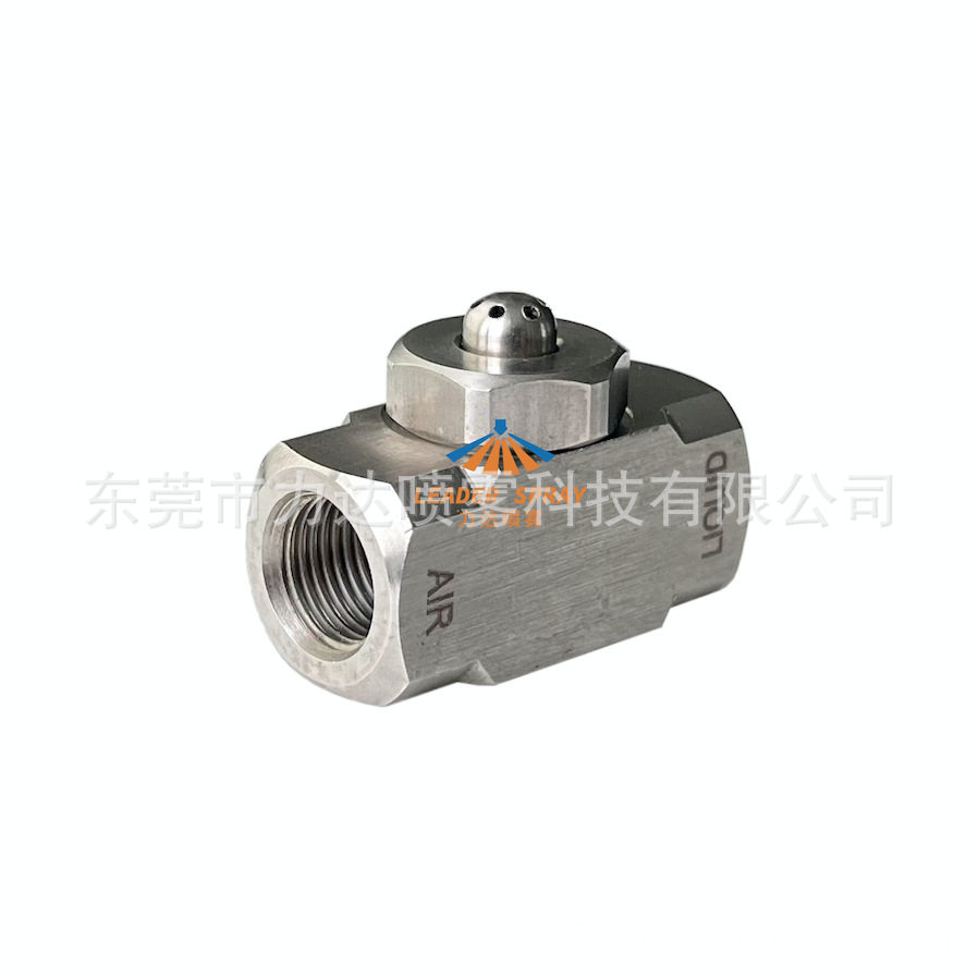 G1/8内牙迷你二流体广角圆形扇形干雾防静电喷嘴喷头