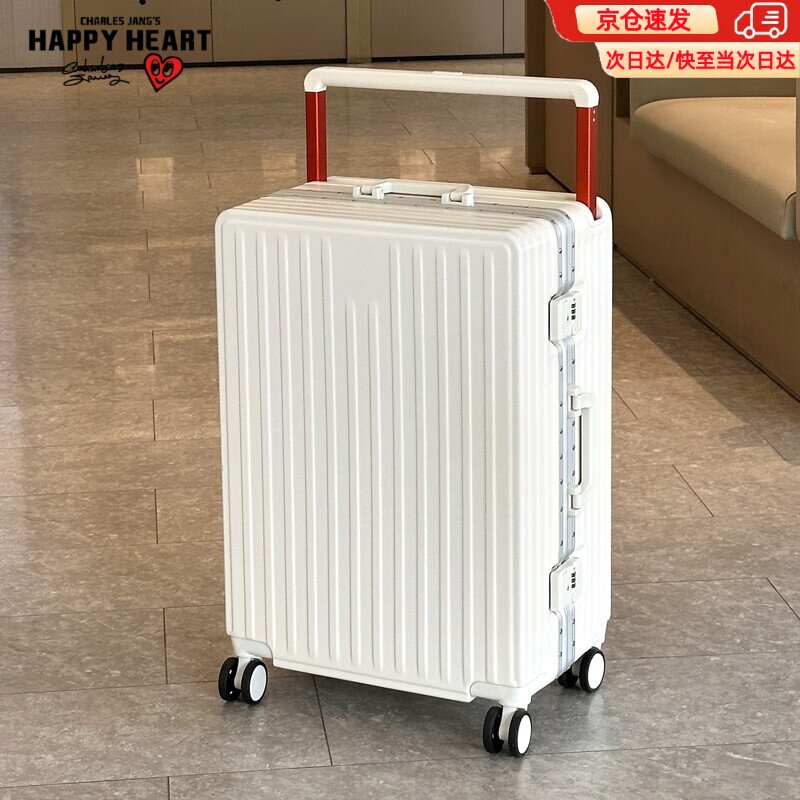 宽拉杆行李箱女高质量加厚大容量密码箱男学生结实耐用旅行皮箱子