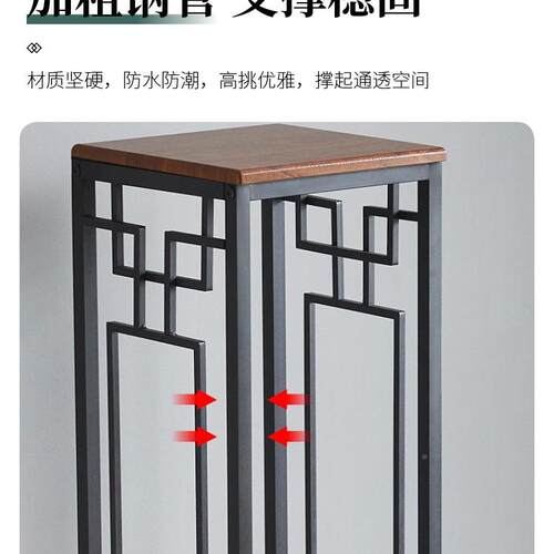 新中花架阳台式花架架置物架铁YG新中艺花子花盆客厅落地式花台架