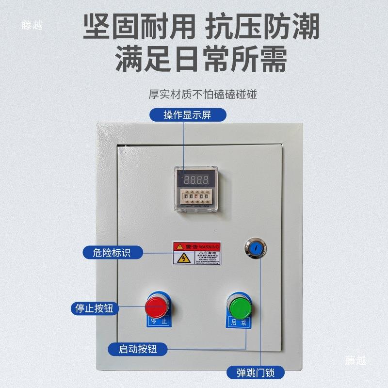 时控制定时继电器启箱开关自1-2KW-22动断电蒸饭箱电机搅动拌三相