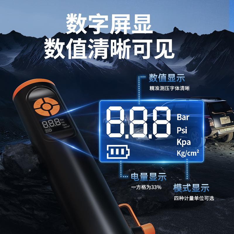 车电载充气泵线数显无气机多功能LED照明动打GBM汽车轮胎便携打气