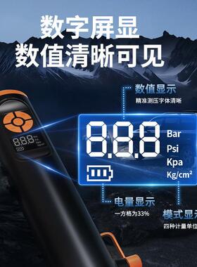车电载充气泵线数显无气机多功能LED照明动打GBM汽车轮胎便携打气