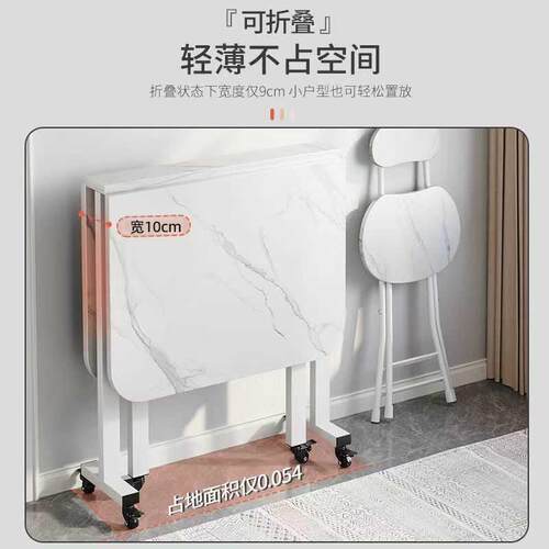 ODL桌折叠餐家用户型多功能折叠长岩小板桌子方形客厅可移动简易