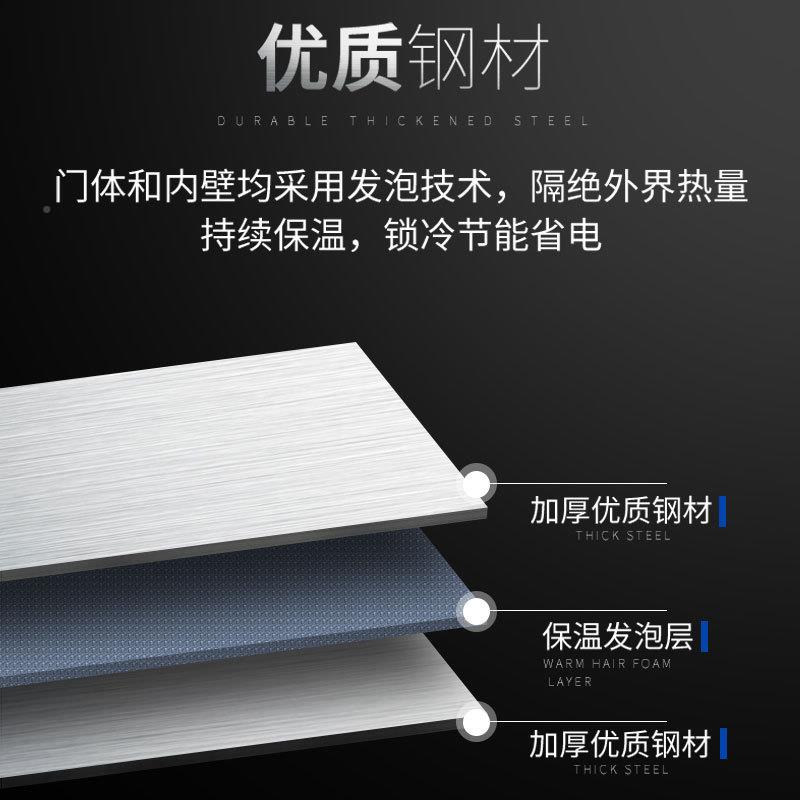 绅宝海鲜包117子饺店用子海参低温急冻柜商冻品雅速冻柜