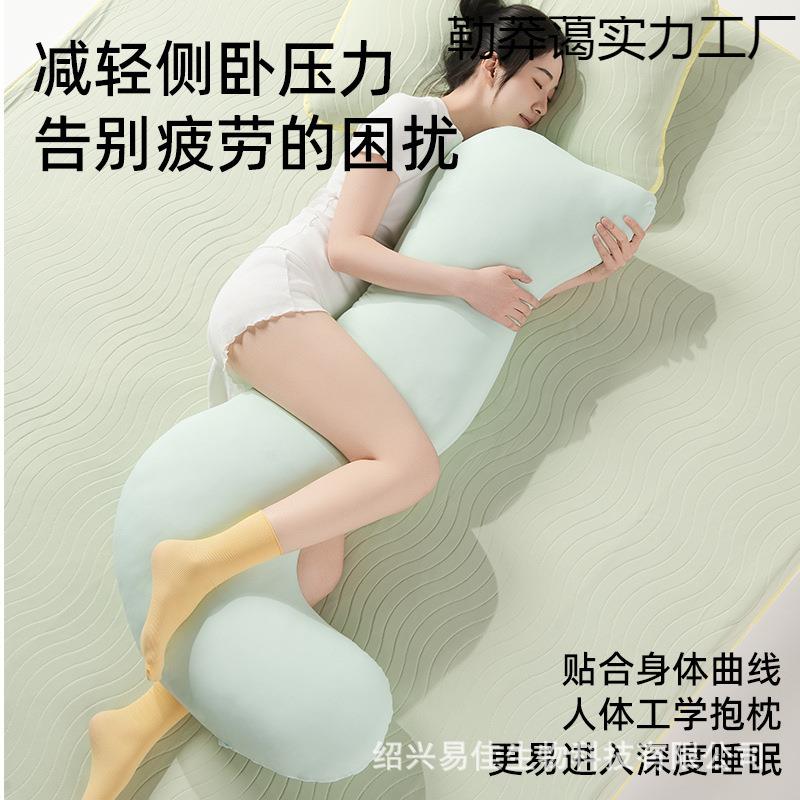 玩馥棉海马抱枕夹腿睡觉女生专勒莽蔼勒侧睡凉感丝靠垫偶长用条孕