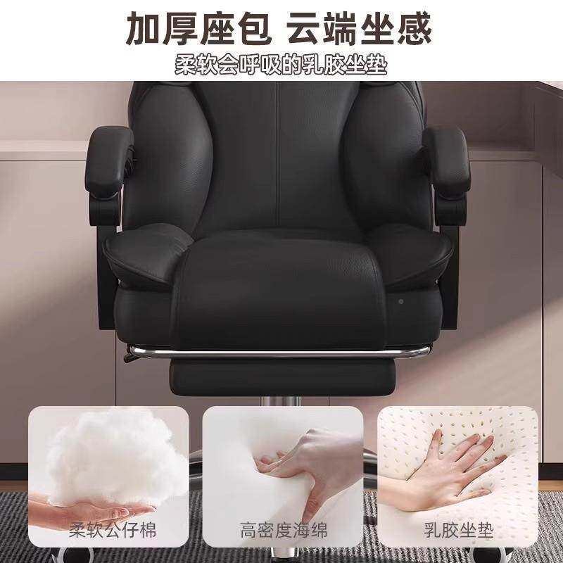 KKL电座脑椅人体工学电竞椅子学舒服久坐老板转靠背习书椅桌椅办