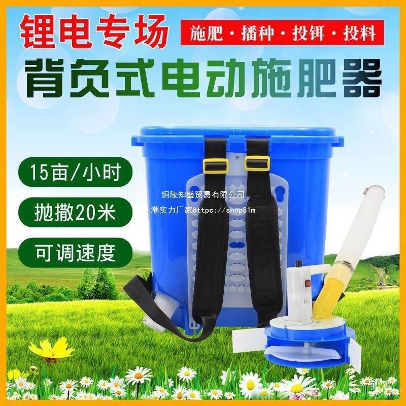 背负式锂电动施SJM器农撒用全肥机多功能化肥机自动撒肥料肥工具