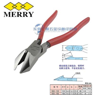 现0货快力剪钳CT55-10CT55-15055S-1S20斜嘴钳DGW55-1755502-125