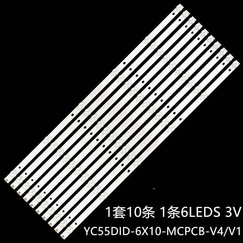 适LD-S550GB0JYLD55SS-VW55/L08TR灯条YC-55DIDD-6X10-MCYC55DID-