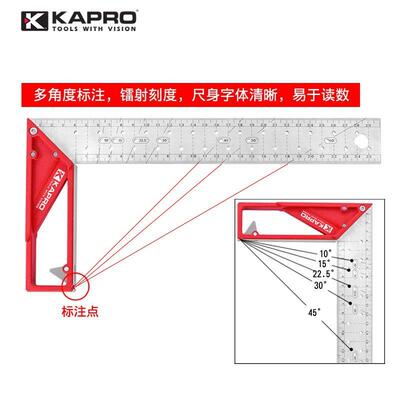 KAPRO工不锈钢直角尺0度木4划59标543注线角度尺353