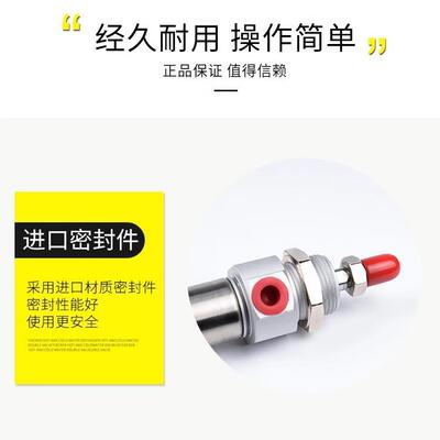气立可2不锈钢缸SDA25*55075100125150200827250300气350